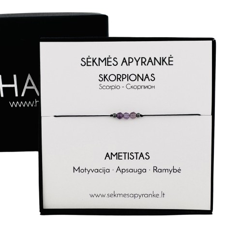 Sėkmės apyrankė SKORPIONUI • Ametistas • Juodas siūlas